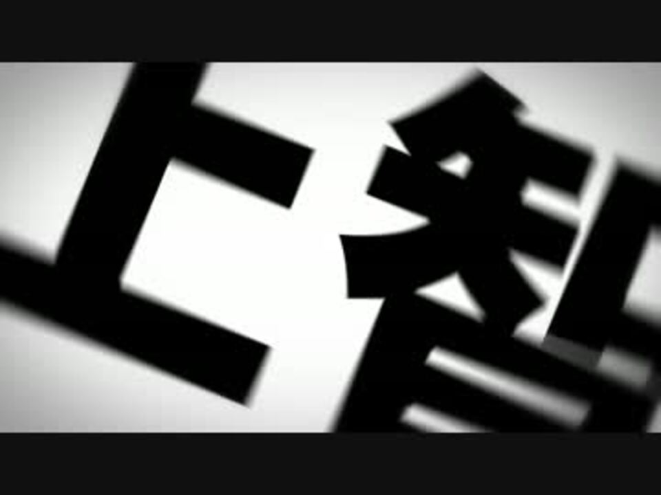 削除素材合作単品 代ゼミパート