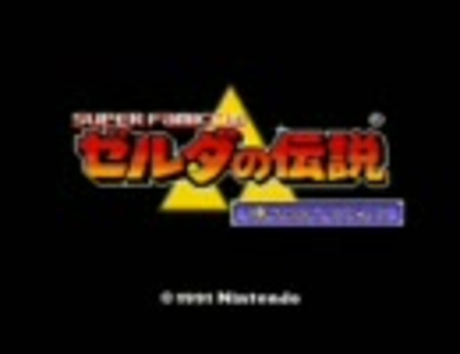 【ゼルダ】パウダの伝説〜神々のフタエノキワミ〜【プレイ動画1】