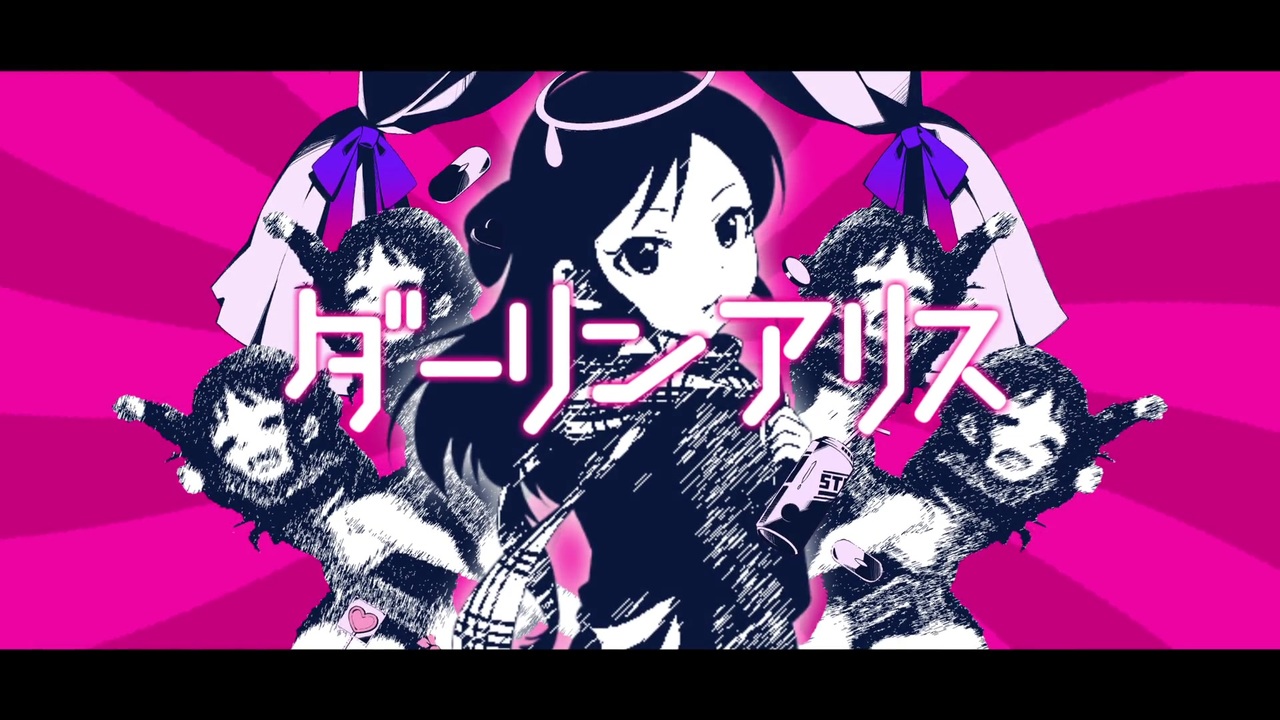ダーリンアリス/ももベアべりー