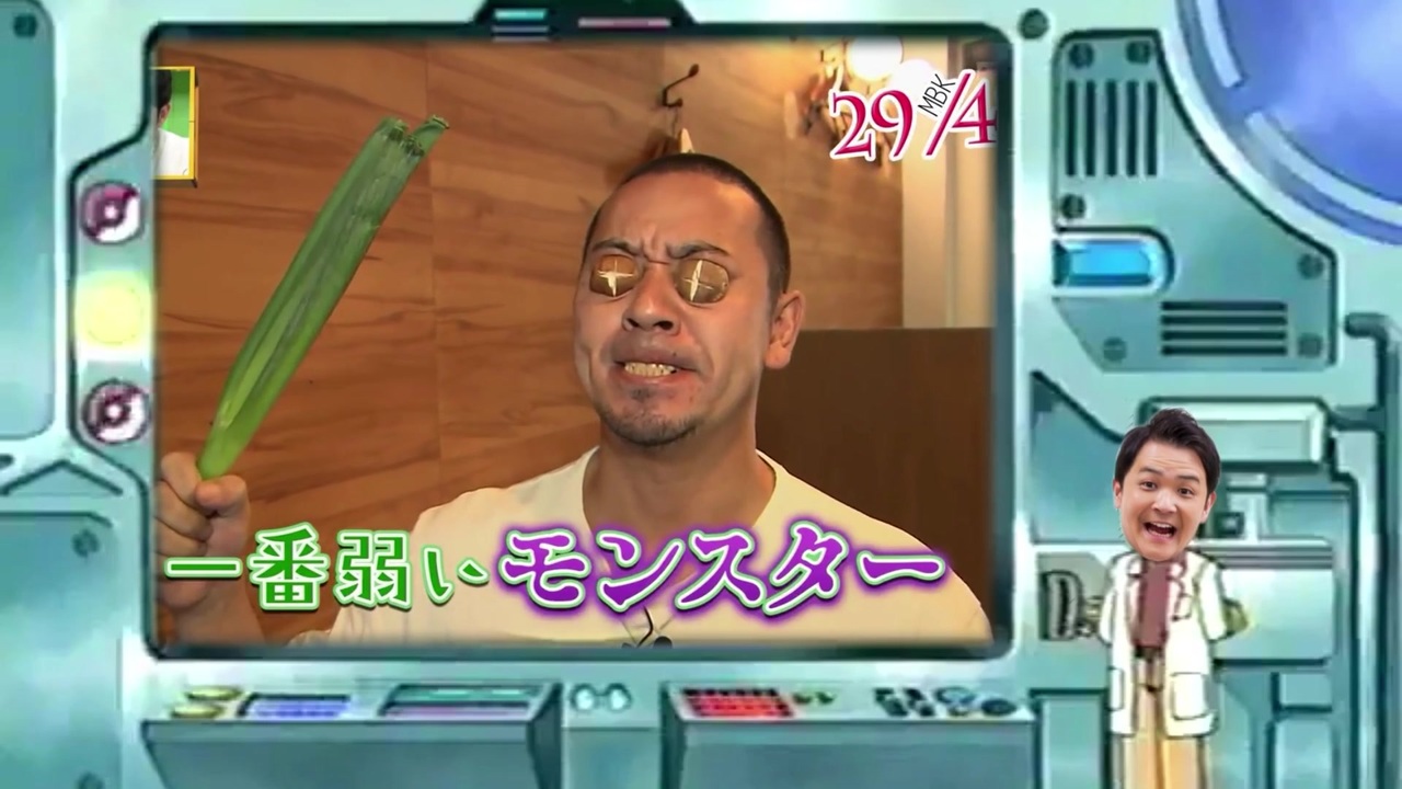 目ボケモン言えるかな?