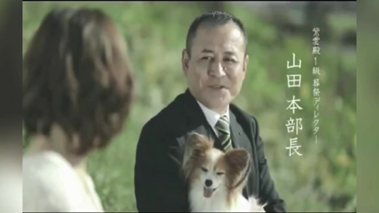 山田でーす!