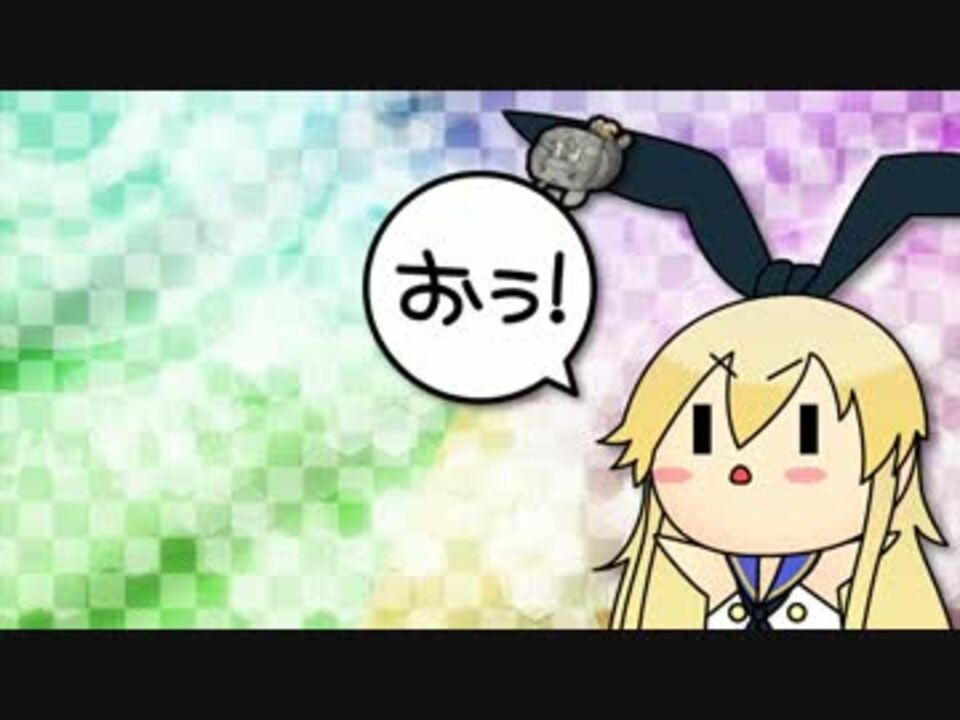 おぅ おぅ おぅ