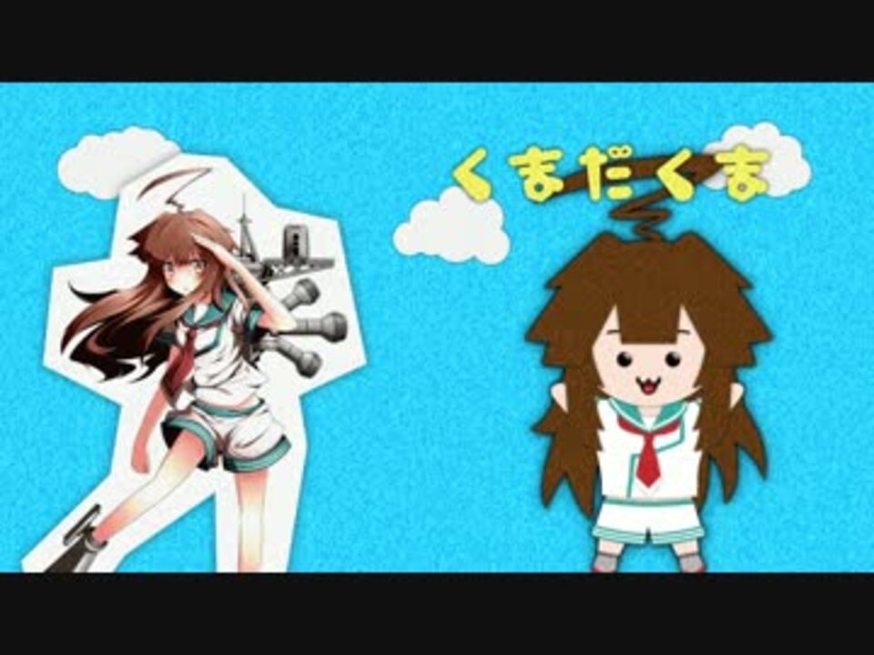 くまだくま