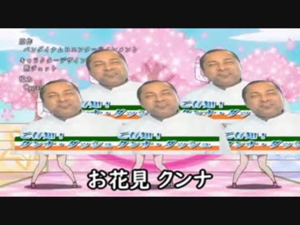 カラッ!満開スパイス