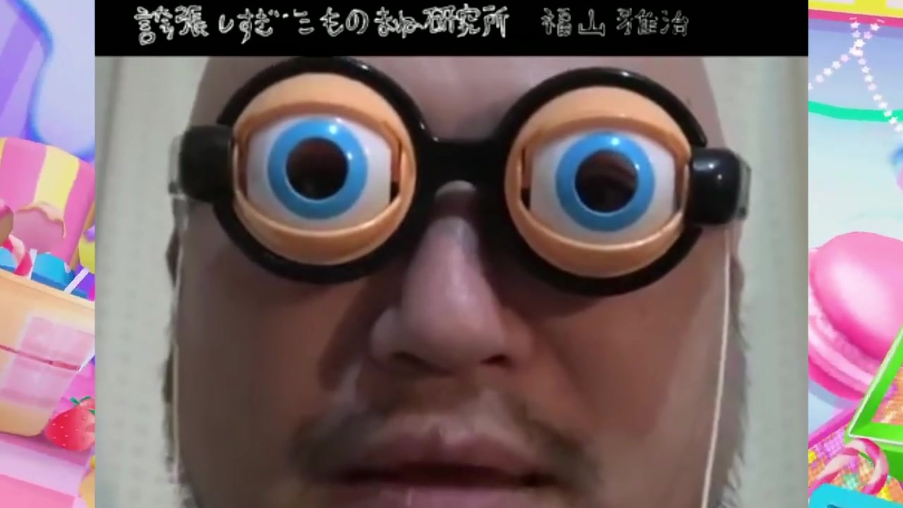 ねむたく!?就寝曲