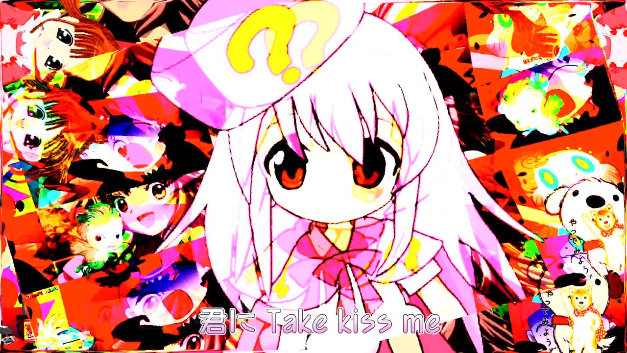 ?が 吹 っ 切 れ た