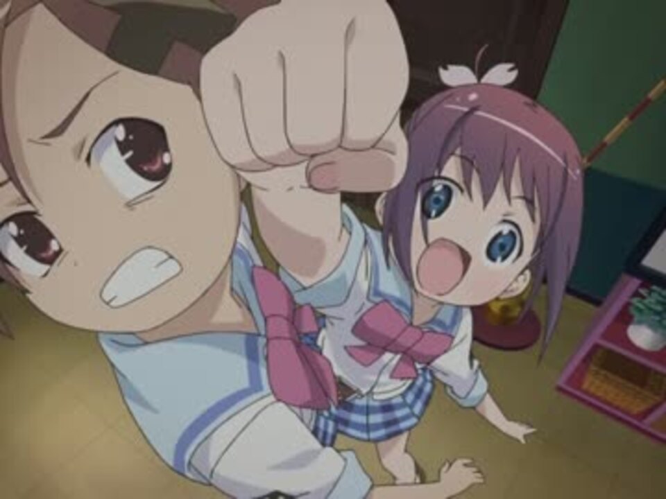 まっすぐGo!