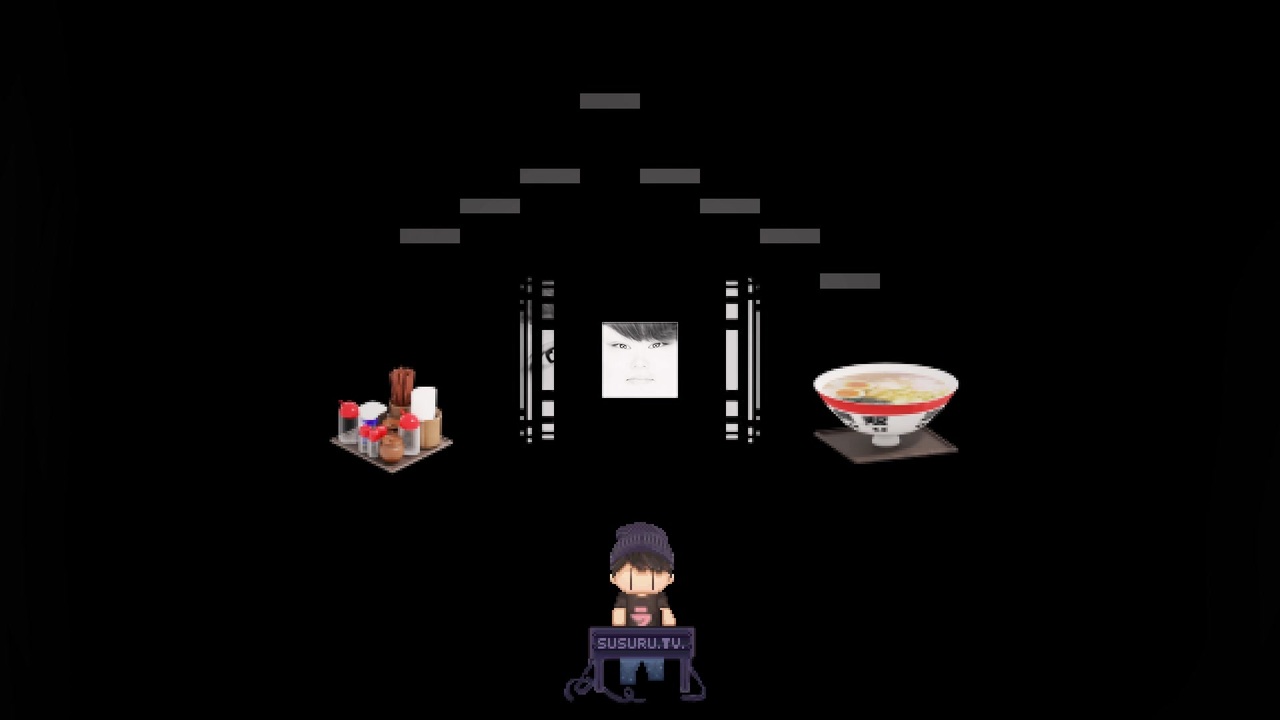 ススル穴