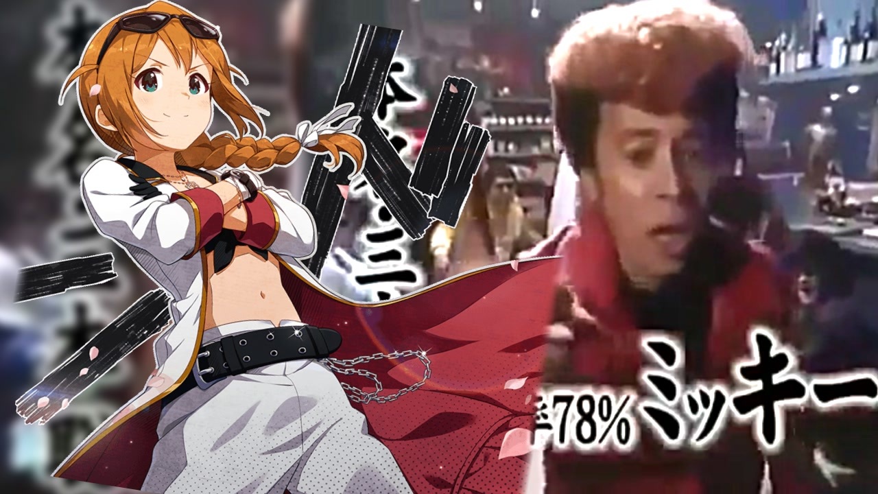 単位上等!爆走4Luxury団!
