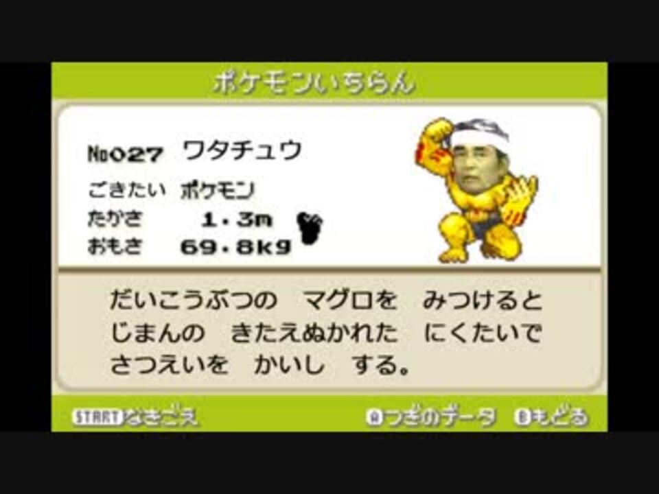 ツナチュウのうた