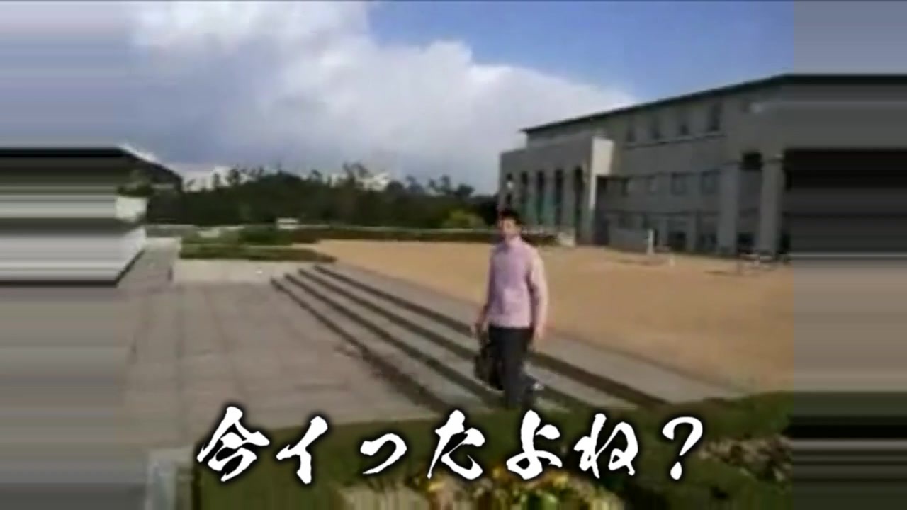 今イったよね?2020