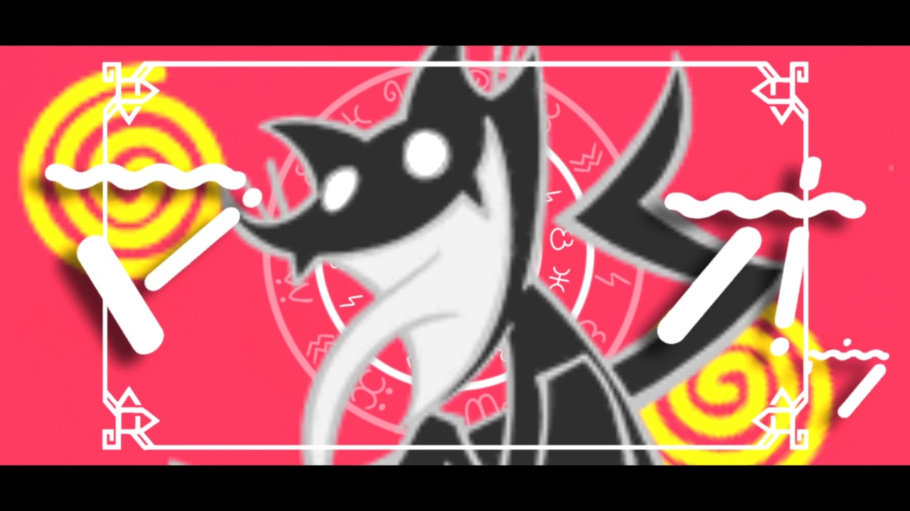 【MAD】マオゥ/あクマ feat.ポポイ