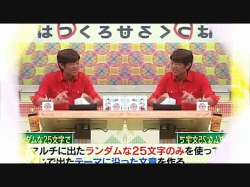 サマァ〜ズサマァ〜ズ