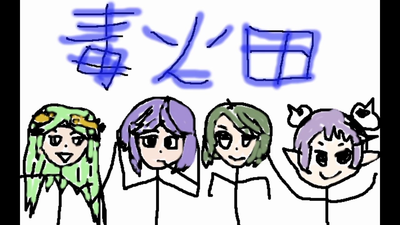 Hauntedむぎっちー!!!!!!!!!!!!!!!!!!!!!!!!!!!!!!!!!!!!!!!!!!!!!!!!!!!!!!!!!!!!!!!!!!!!!!!!!!!!!!!!!!!!!!!!