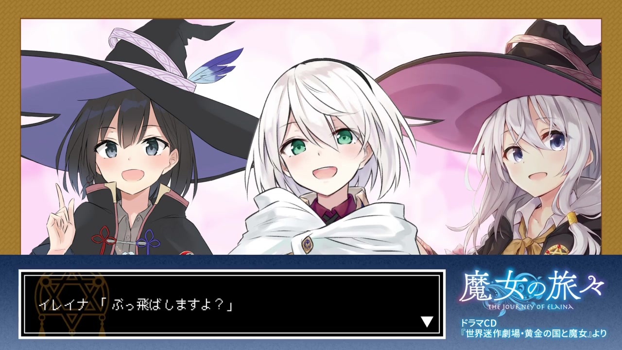 それさっき私が落としたべちゃべちゃのパンリーピーポーじゃないですかぁ ぶっ飛ばしますよー?