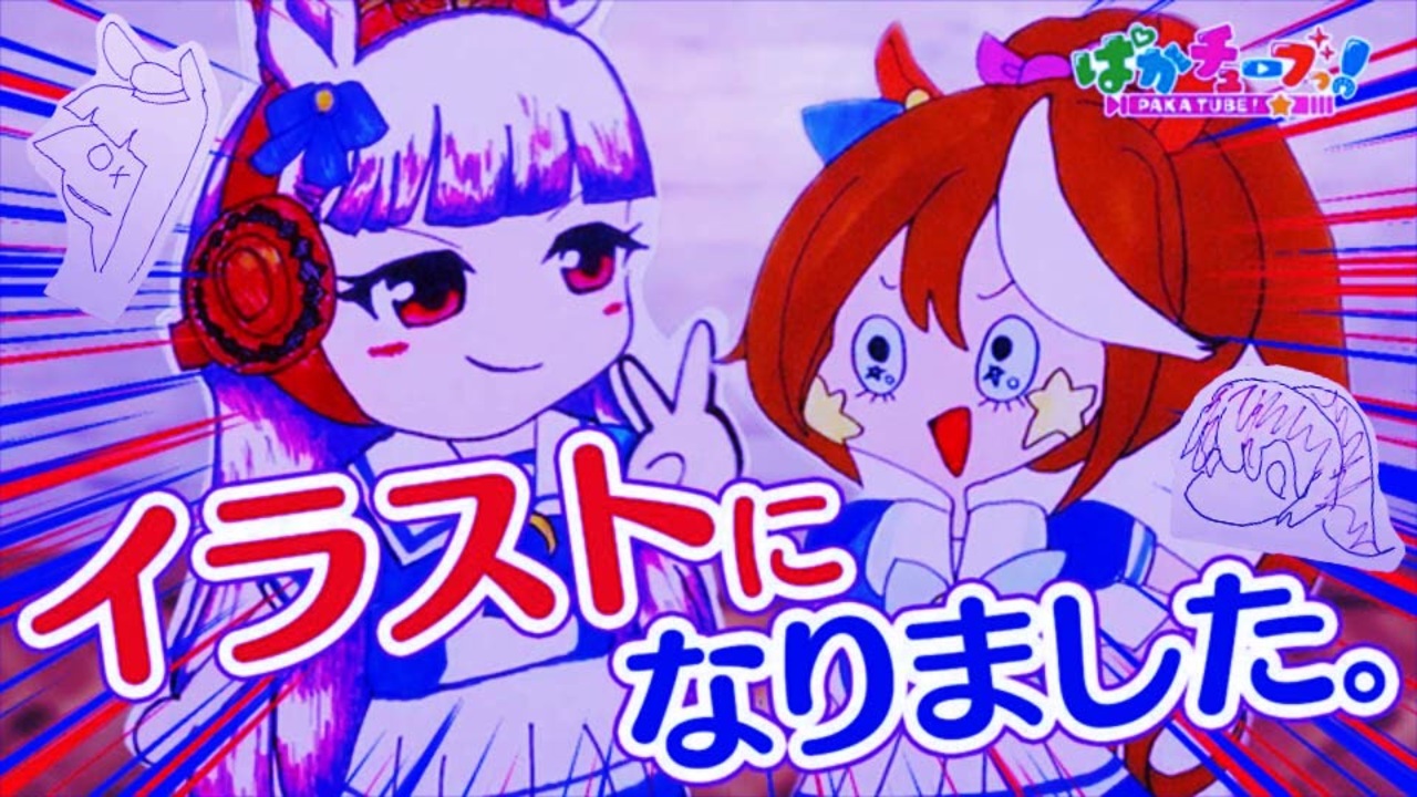 ガハク