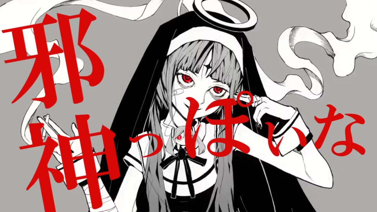 A:神っぽいな