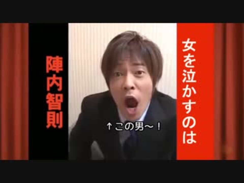 誰だ!
