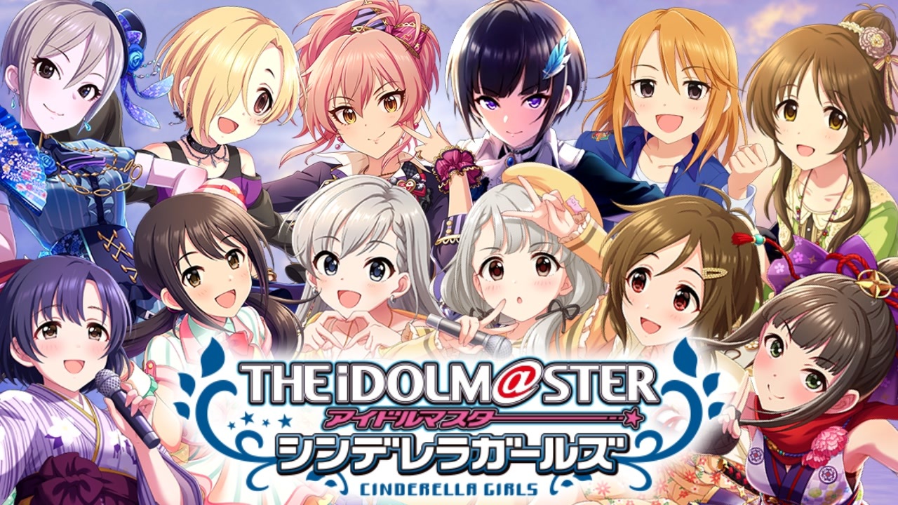 【合作】デレマスマイムマイム4【音MAD】