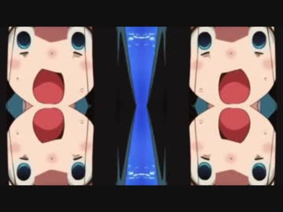 Kukuru Reflection