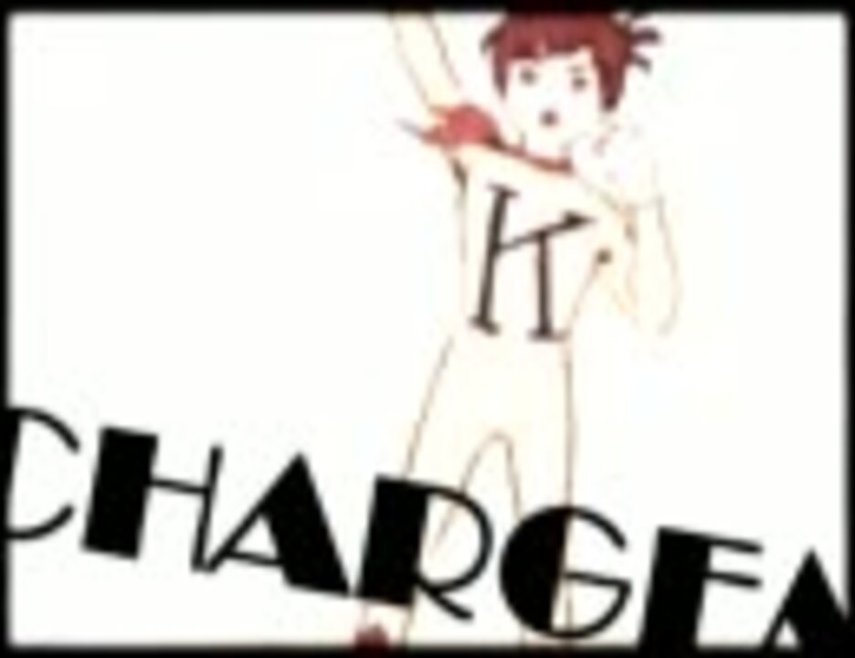 【チャージマン研!】 Quee-in's Tragedy 【音ゲーMAD】