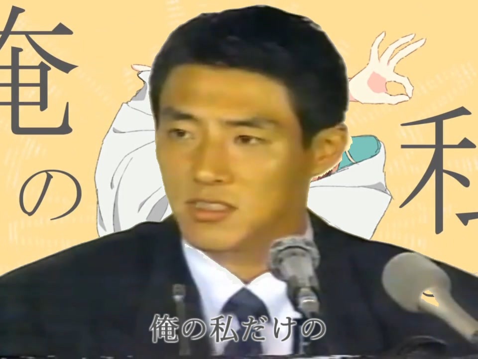 インタイ会見