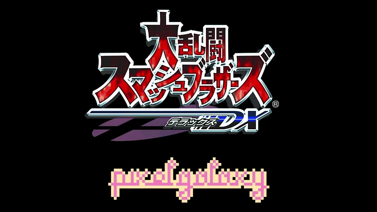 Smash Galaxy
