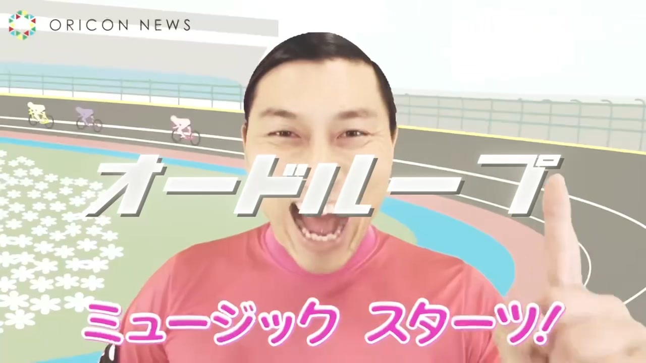 オードループ