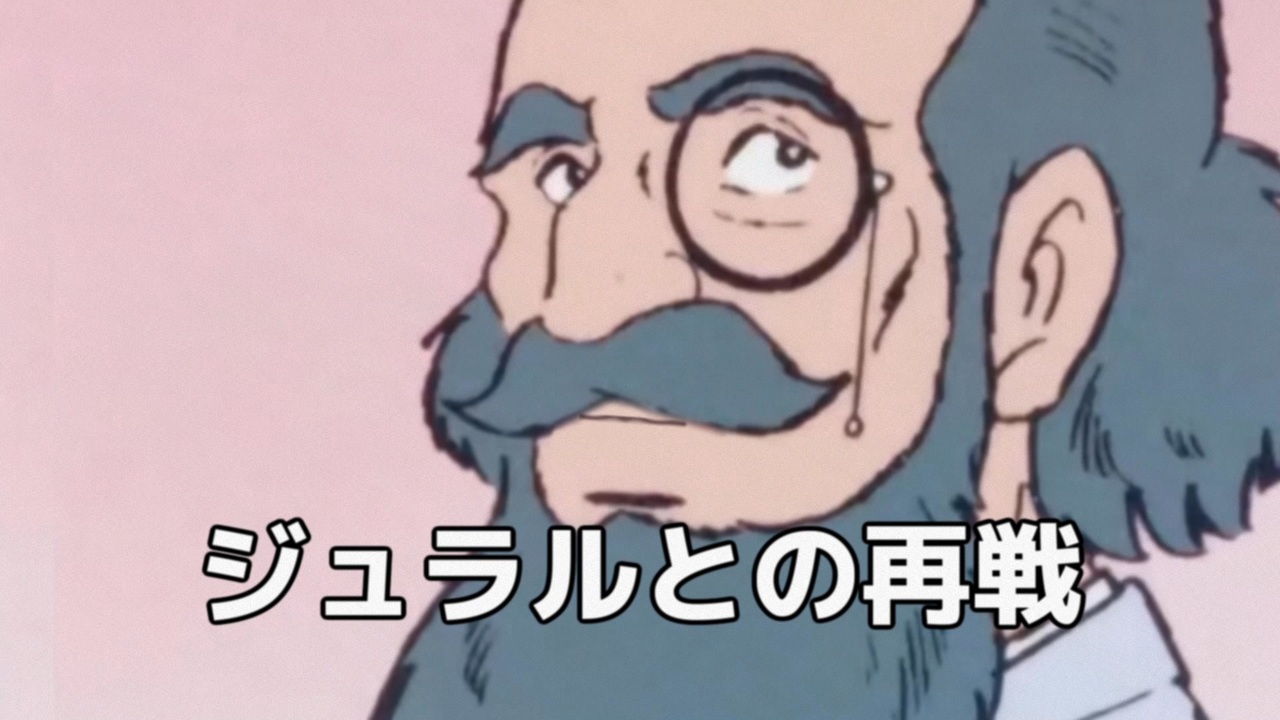 ボルガ博士が2周目で無双しちゃう!?【覇権素材】