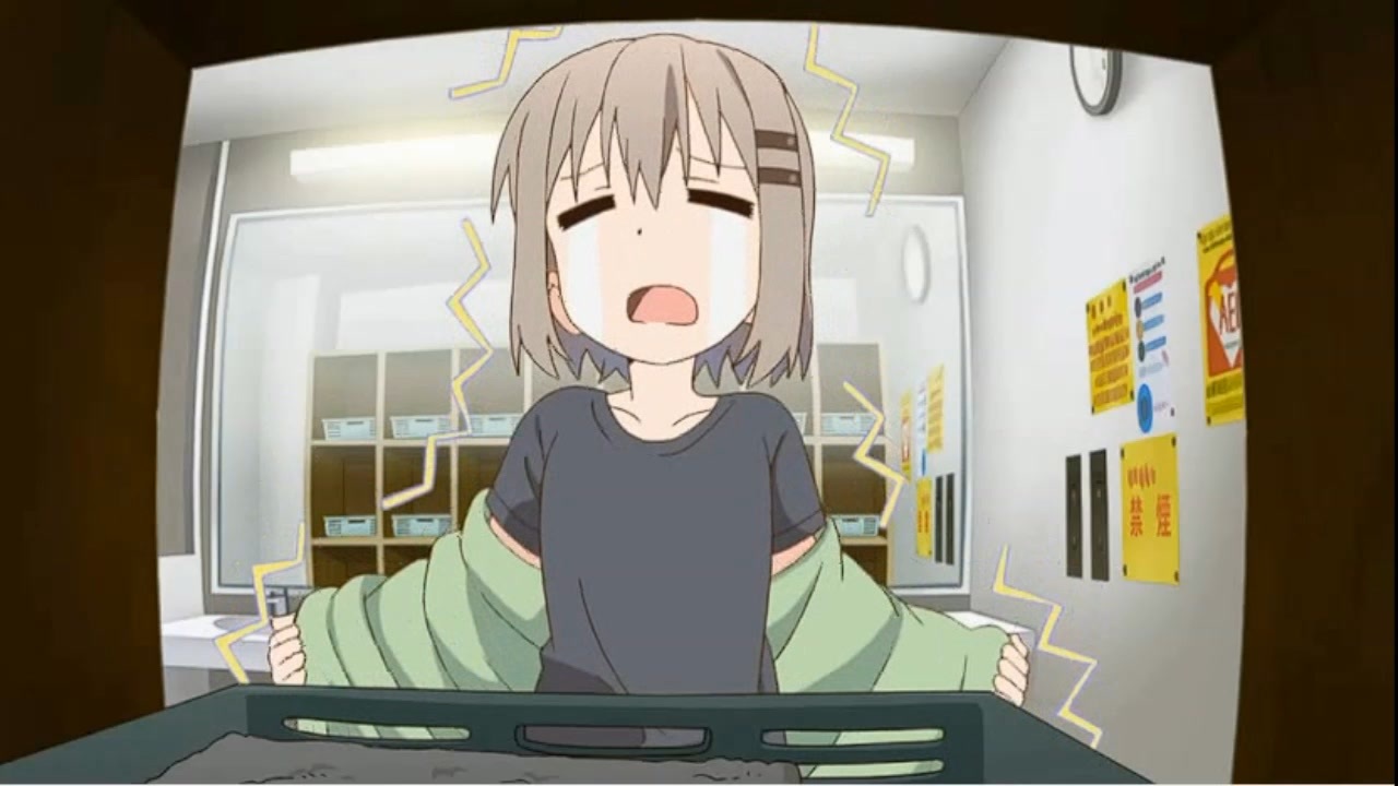 いたい