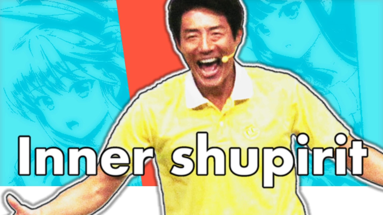 Inner Shupirit