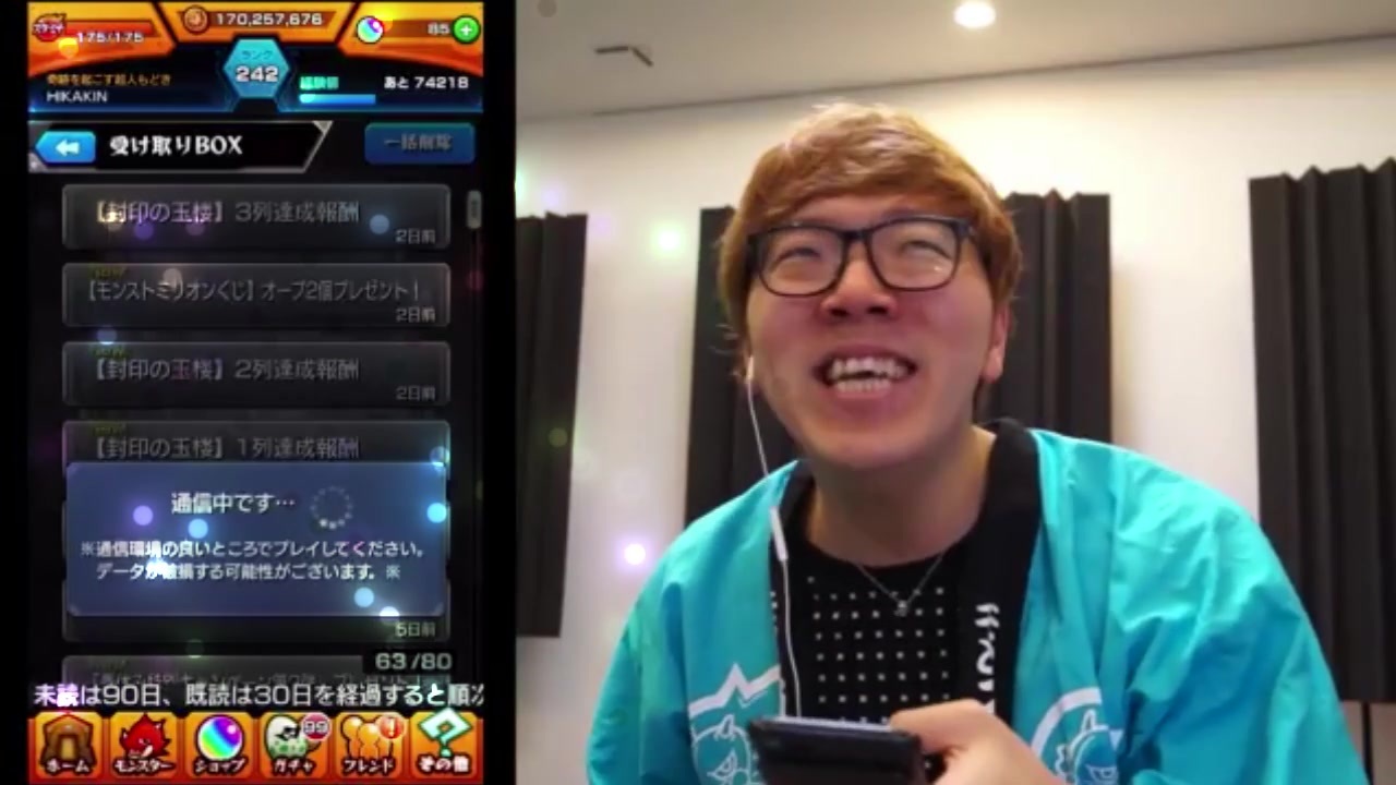 オーケストレーション!?