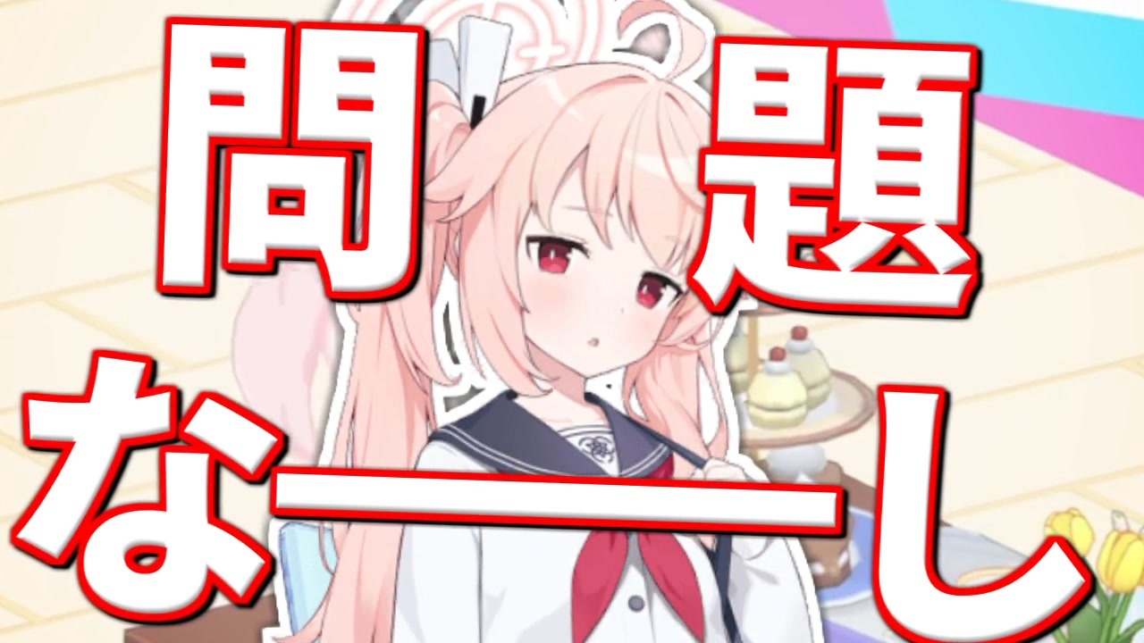 かんしゃ~!