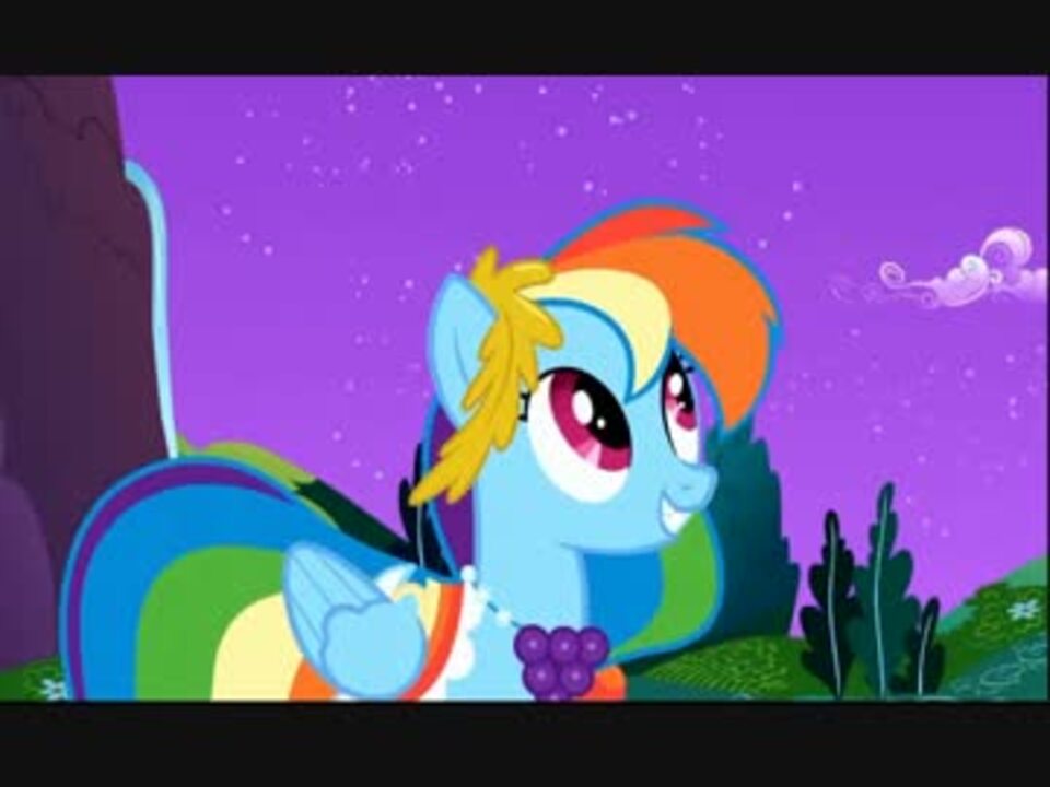 【MLP】レインボーダッシュ Remix - So Awesome /)^ɛ^(\