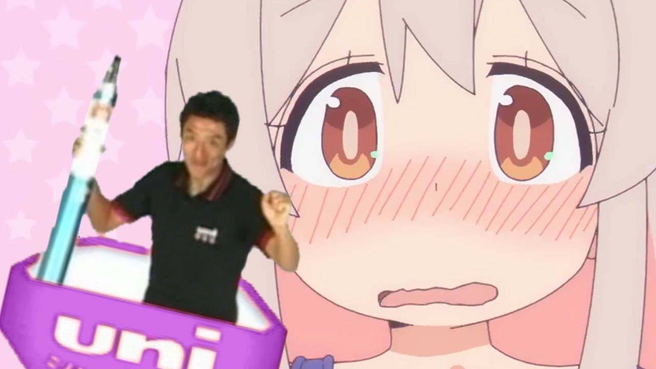 お兄ちゃんははじまるぞ!