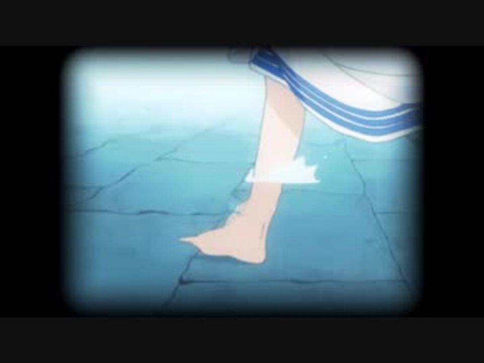 忘却のアクア・アルタ