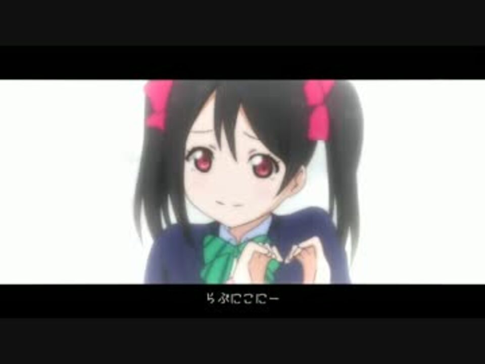 にっこにっこ にこにこにー↑