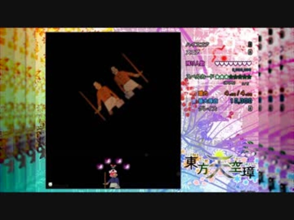 チントゥ・チャッシュドア【東方天空璋×チャージマン研!】
