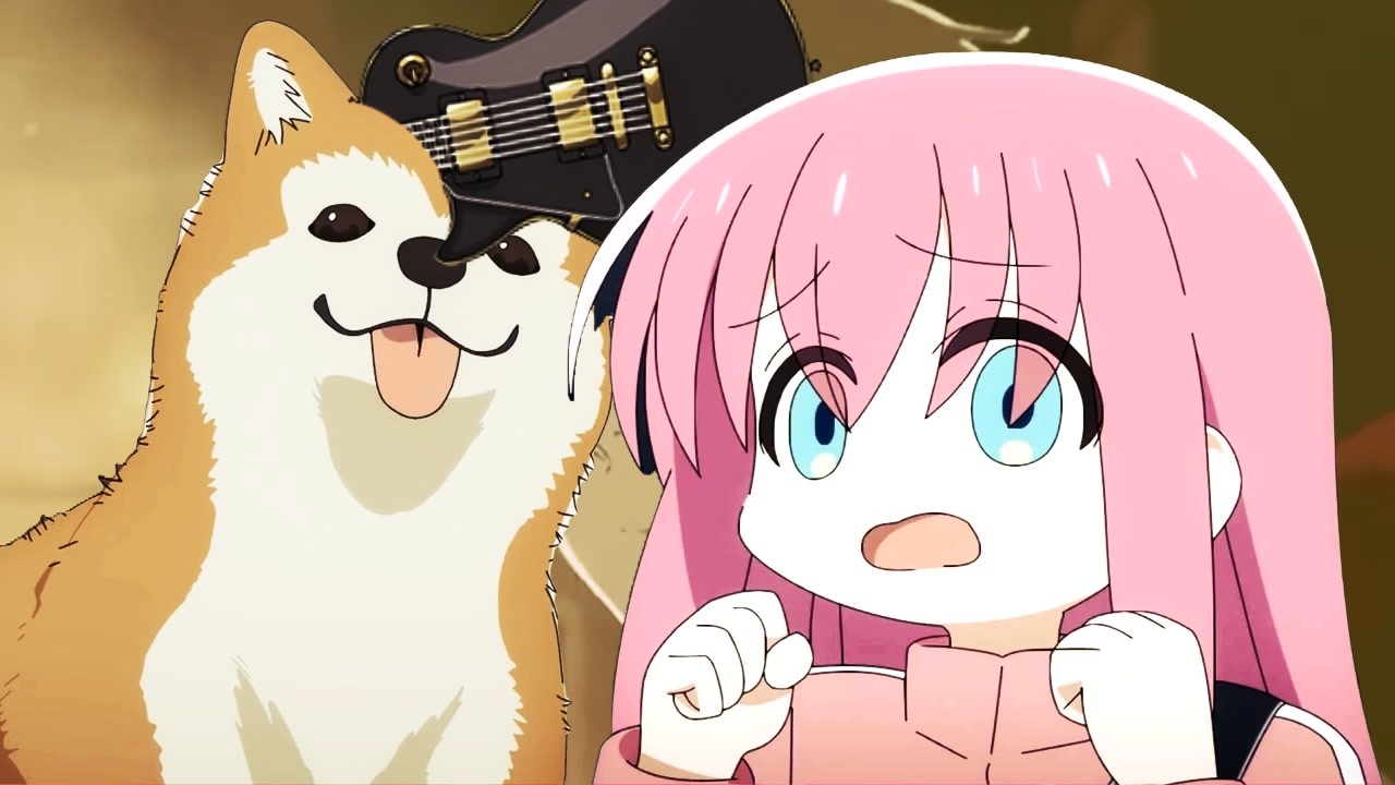 ぼっち ろっく