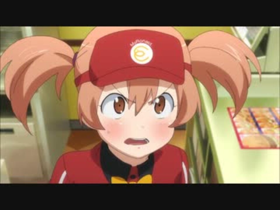 ねっ!まおうさん、ねっ!