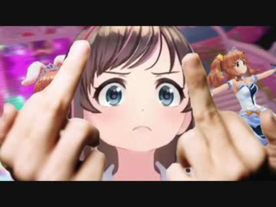 ファッキンデビュー!