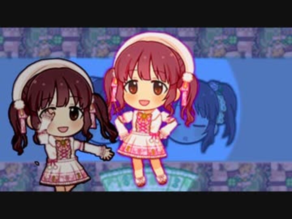 チェリデレのうた!