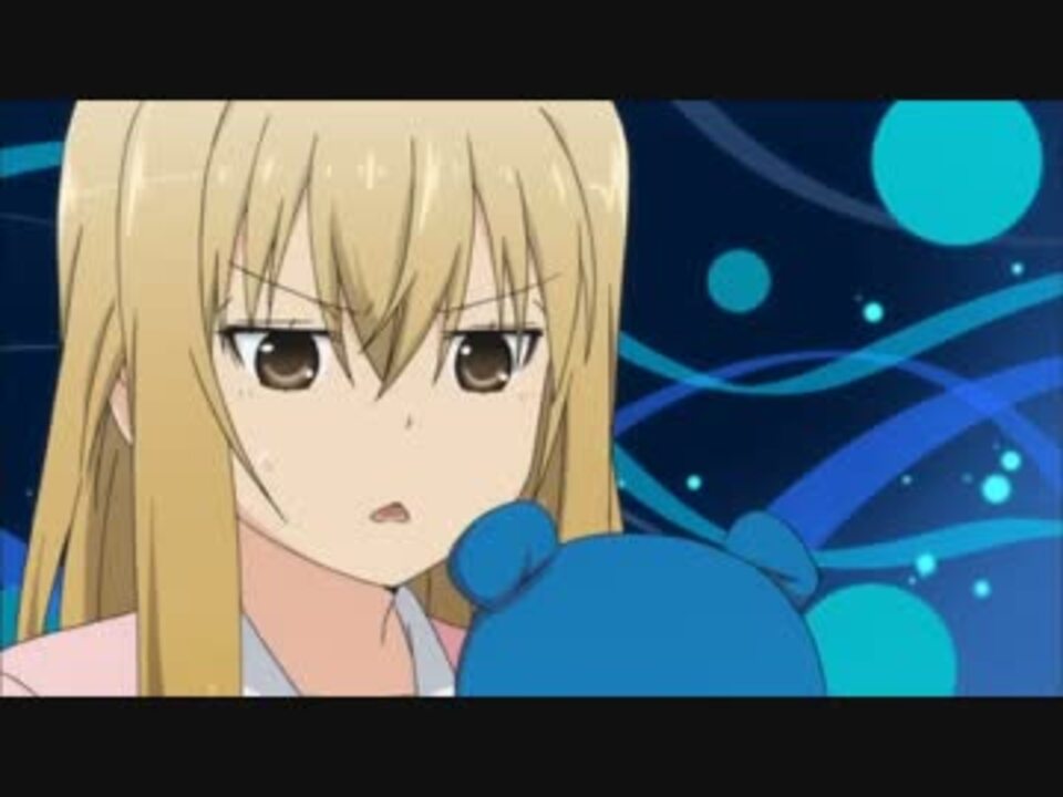何かがいつもとちがう!
