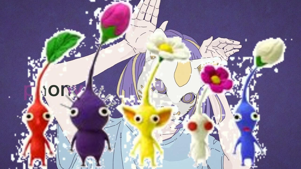 ピクミイ