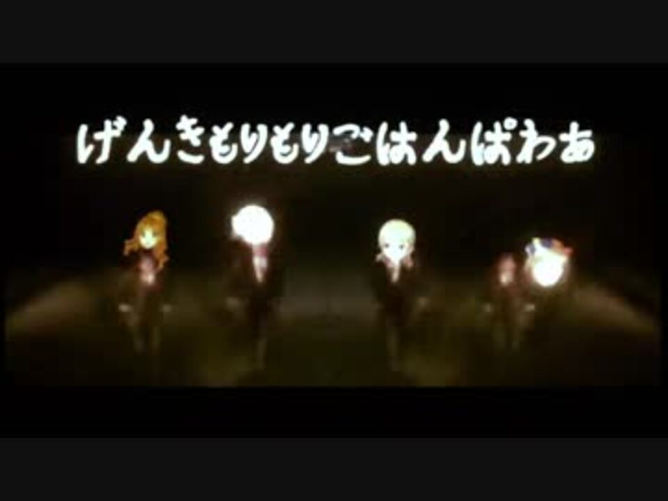 新元号(デレステ)