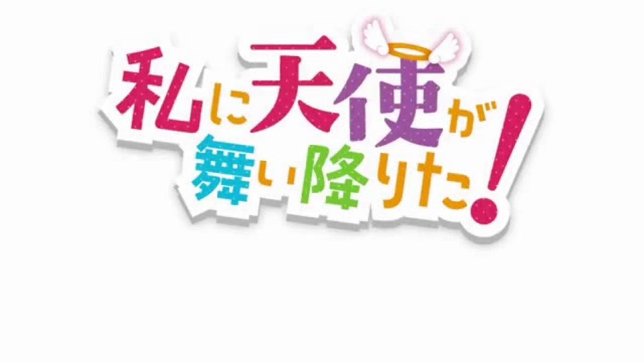 私に天使が舞い降りた! 完全新作アニメ劇場公開決定!