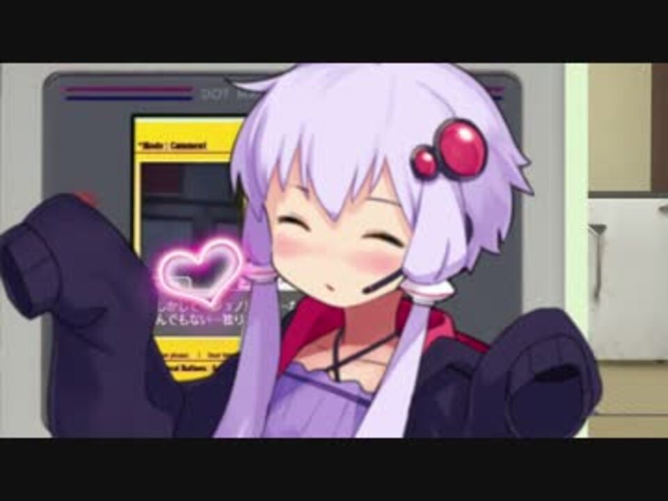 【結月ゆかり】「今日も一日頑張ったね。ん~、ちゅっ♥」【exVOICE】