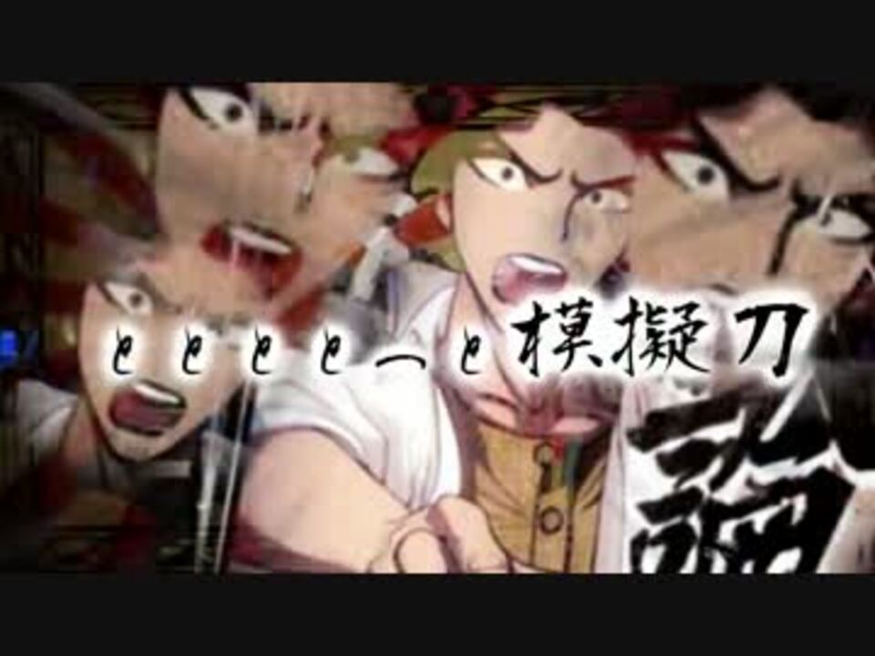 千本桜の先制攻撃だべ!!