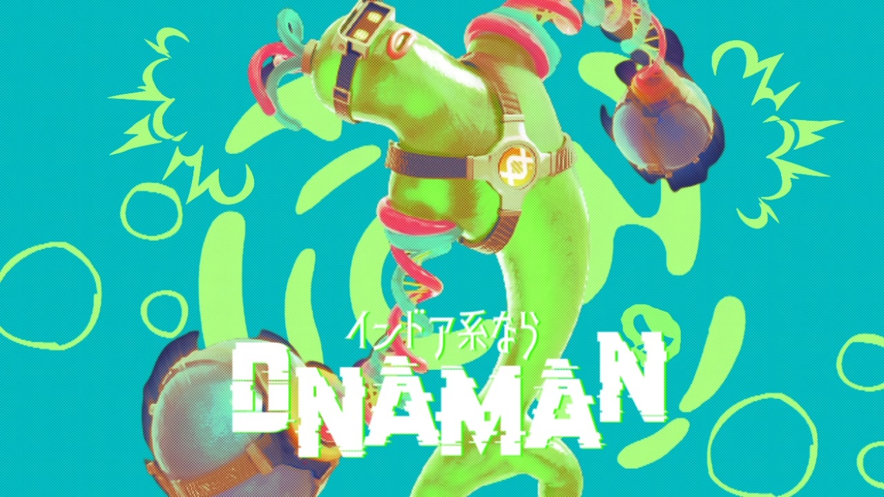 ハチャマキ