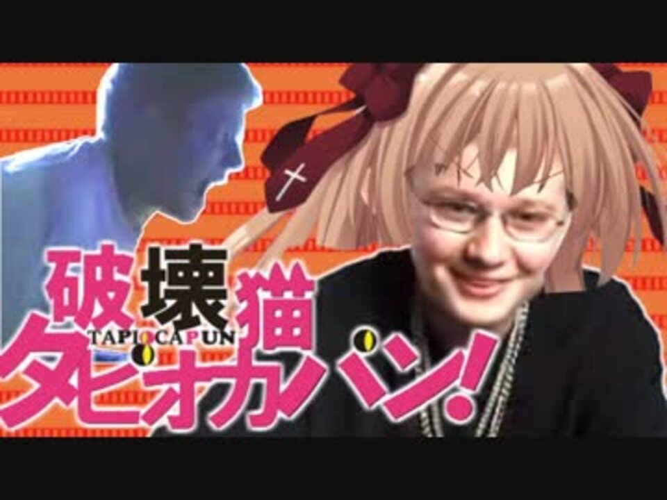 迷い猫タピオカパン!